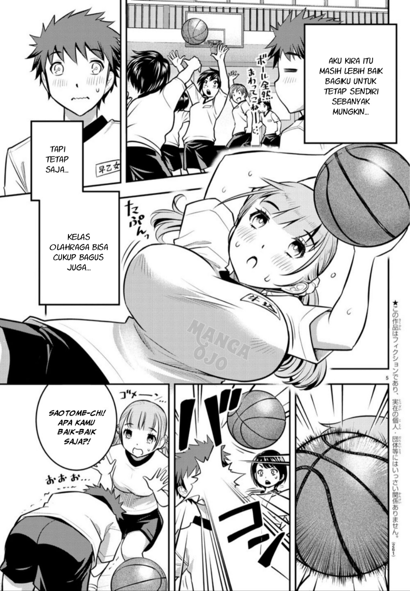 Yankee JK Kuzuhana-chan
